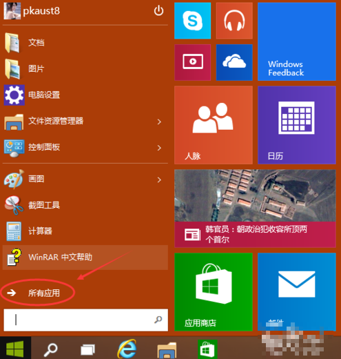 内存降低频率_win8.1如何降低内存_内存降低时序有什么好处