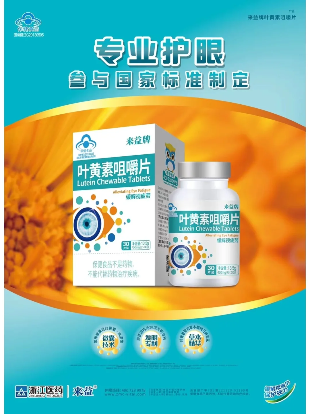 最好的偷电方法_最新偷电方法大全_偷电新方法