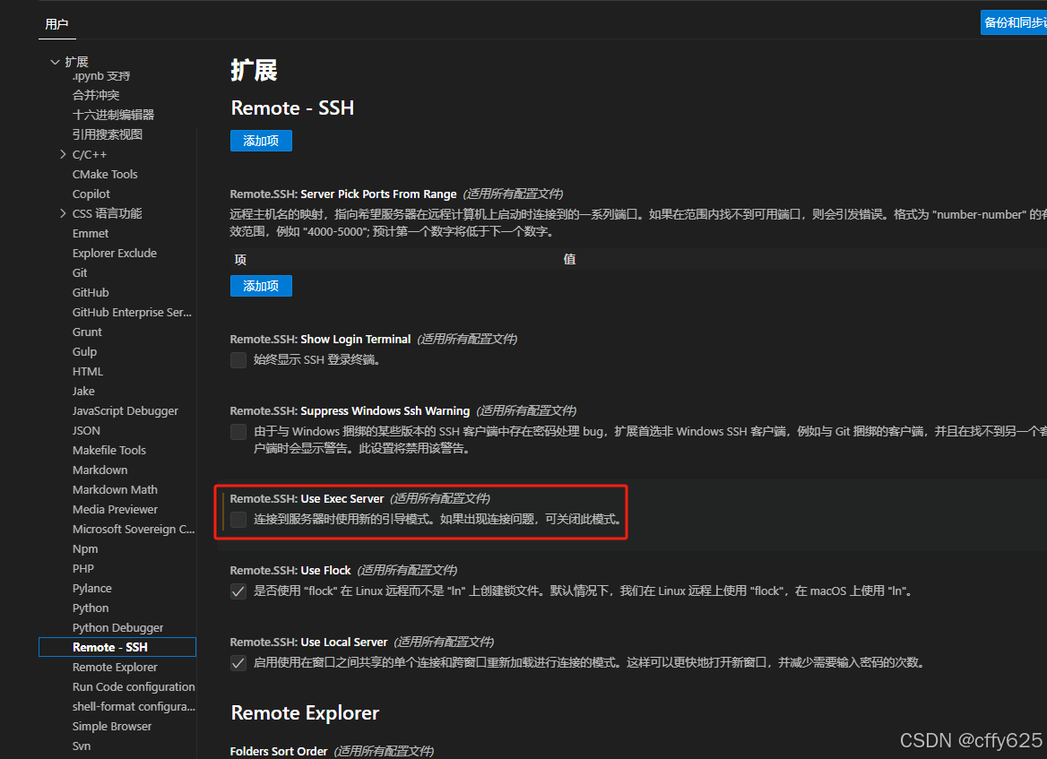 no route to host ssh_no route to host ssh_no route to host ssh
