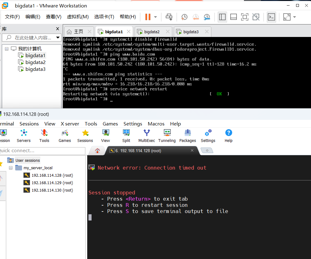 no route to host ssh_no route to host ssh_no route to host ssh