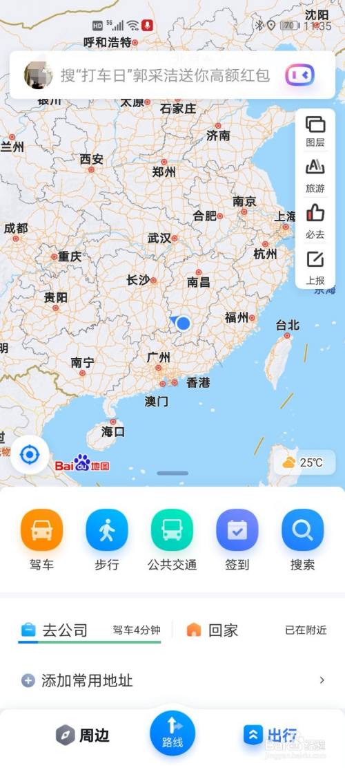 载入地图闪退_mapinfo如何载入tems地图_载入地图我们来了