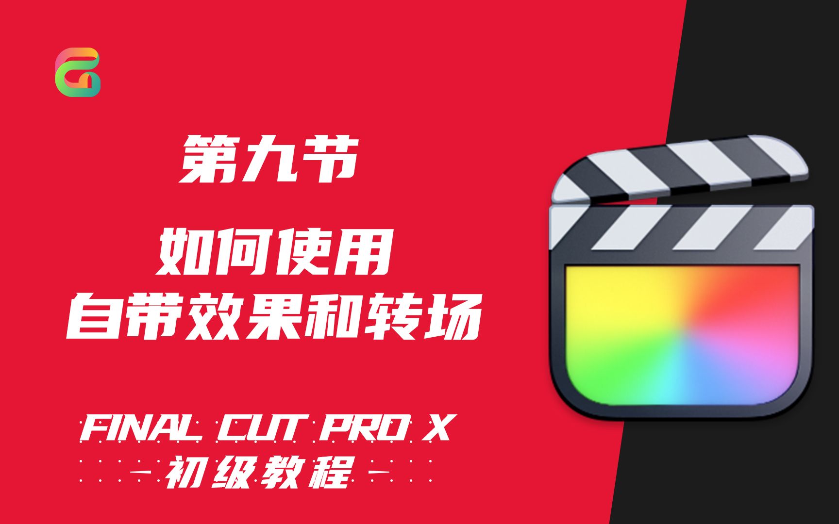 序列号开头字母代表什么_序列号查询_final cut pro 序列号