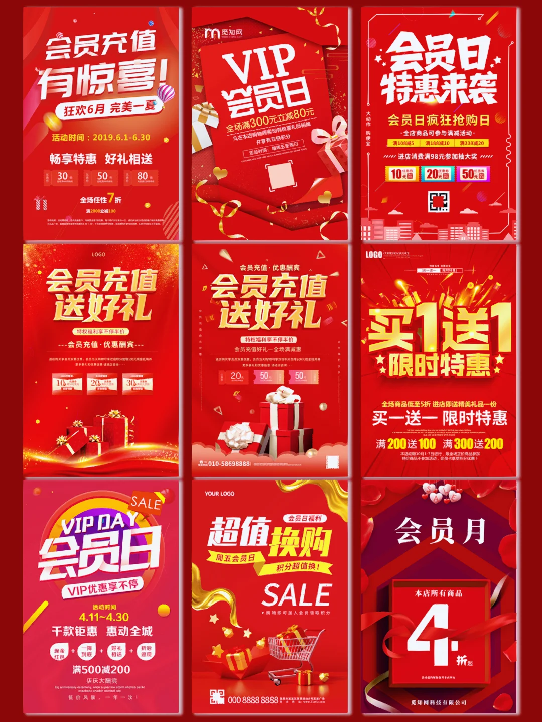 帝国mip模板_帝国模板∶一品资源_帝国值得买 模板下载