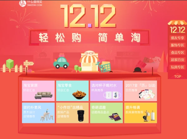 帝国模板∶一品资源_帝国mip模板_帝国值得买 模板下载