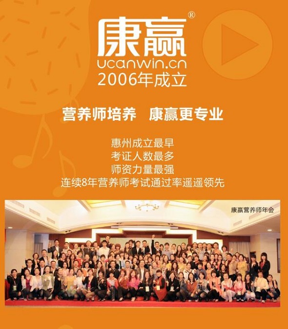 国家公共营养师报考条件_国家公家公共营养师考试_国家公共营养师难考吗
