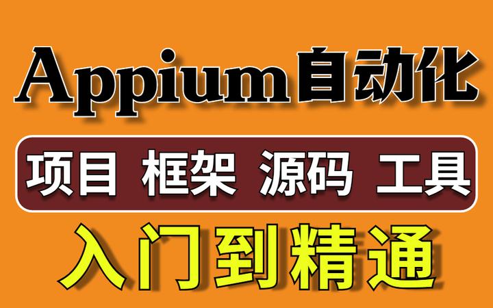 xrock糖可以干嘛用_地线是干嘛用_chromedriver干嘛用