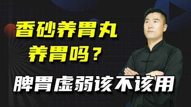 老胃病治愈经验吧_老胃病吧_老胃病 论坛
