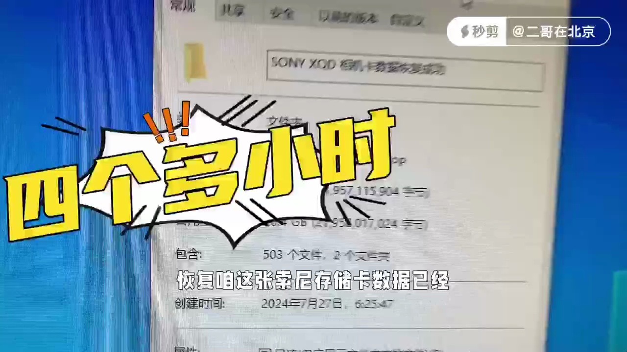 恢复储存照片卡住了_如何恢复储存卡的照片_存储卡照片数据恢复