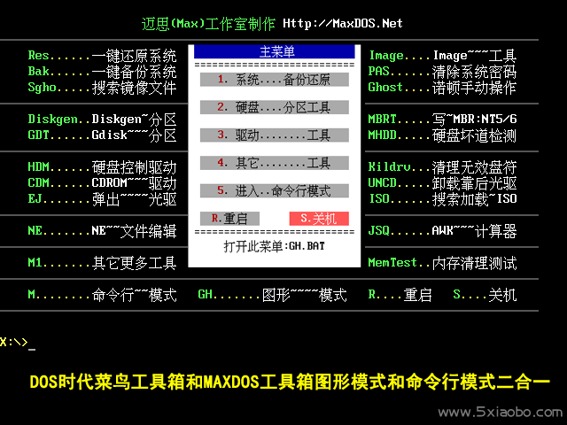 老毛桃u盘装系统方法_老毛桃u盘装系统方法_老毛桃u盘装系统方法