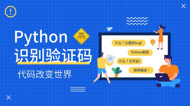 验证码实现逻辑_jsp验证码的实现_验证码实现方案