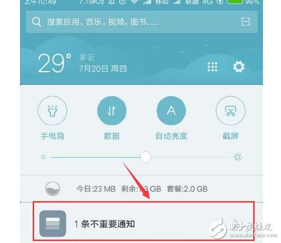 安卓内存扩展器_安卓内存扩展器免root_安卓扩展器内存不够
