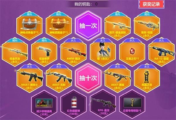 绿云手机版下载_绿云软件多少钱一套_绿云软件下载