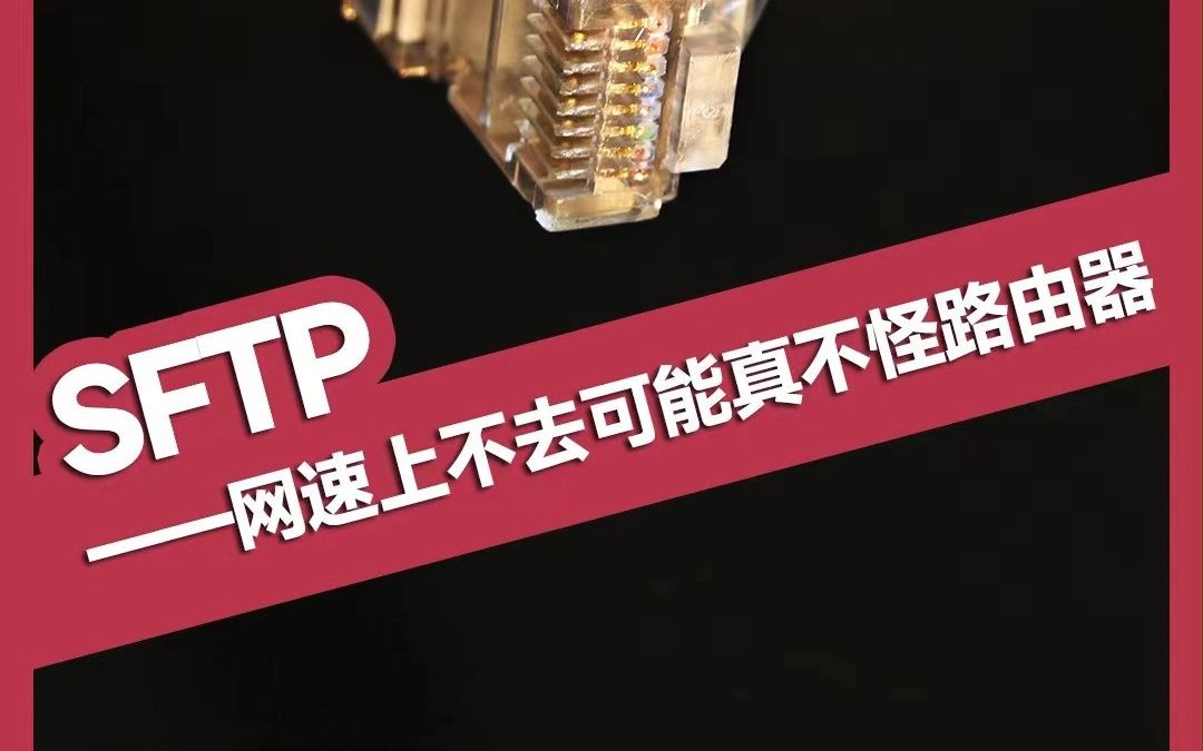 路由器 网速叠加_wifi叠加路由器_网速叠加路由器推荐