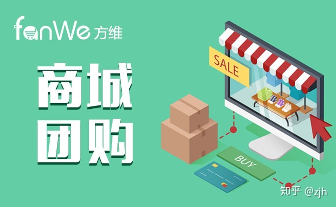 方维团购系统v4.3_方维团购系统v4.3_团购系统软件