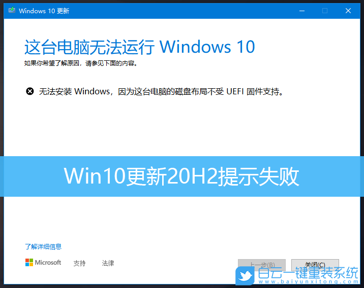 win10一键ghost_win10不能用一键ghost_win10不能用一键ghost