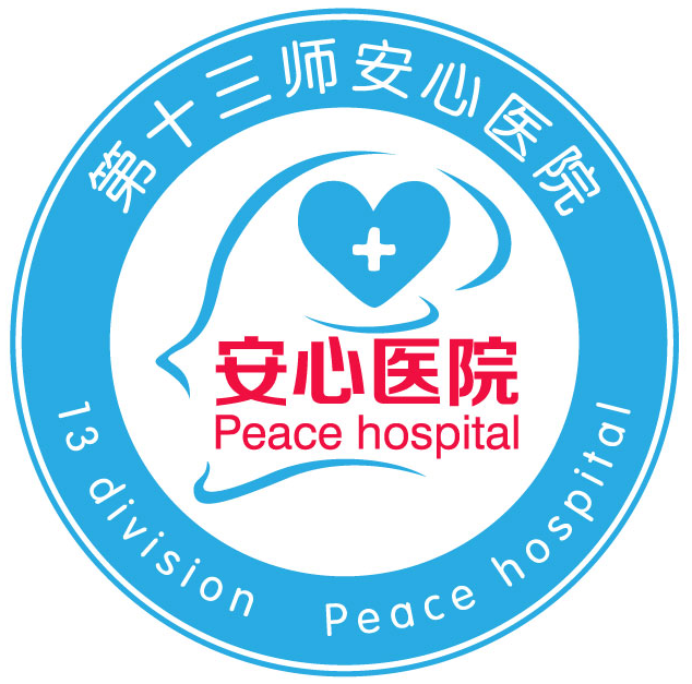 金华妇幼保健院好不好_金华妇幼保健医院新址_金华实业附近好点的妇幼医院