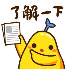 人力资源专业术语缩写_商务英语术语缩写_服装术语缩写