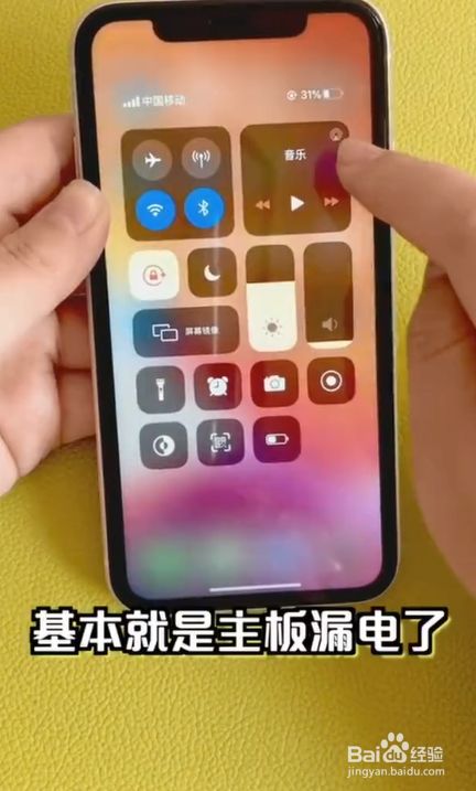 360省电省王4.0.2下载_省电王软件下载_360省电王下载安装