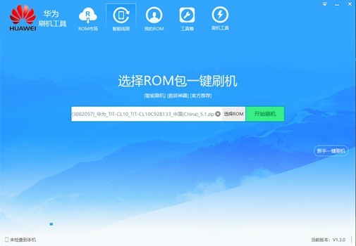 nexus7rom_nexus7rom_nexus7rom