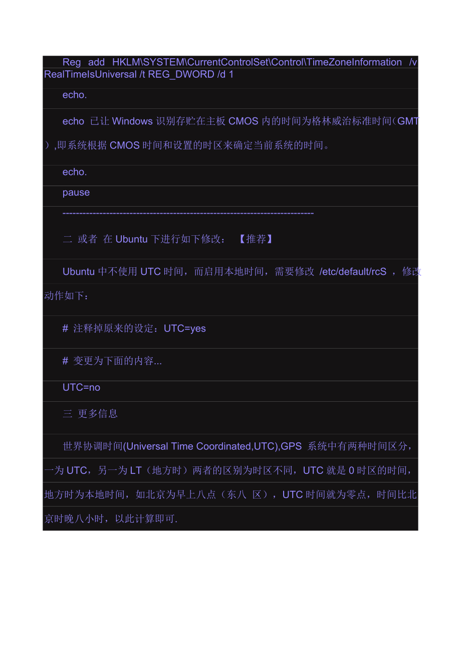 linux与windows双系统_电脑系统window_系统window10关闭更新
