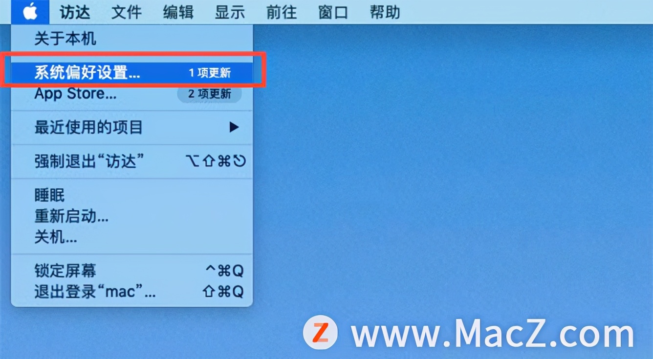 苹果电脑怎么设置系统偏好_苹果电脑系统偏好设置_苹果电脑系统偏好设置