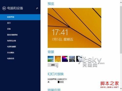 好用又便宜的手机推荐_好用windows7清理垃圾_windows8.1好用吗