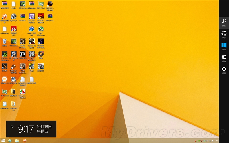 windows8.1好用吗_好用windows7清理垃圾_好用又便宜的手机推荐
