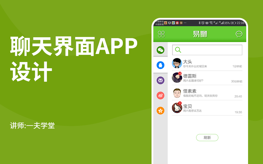 qq mac 2.5_qq mac 2.5_qq mac 2.5