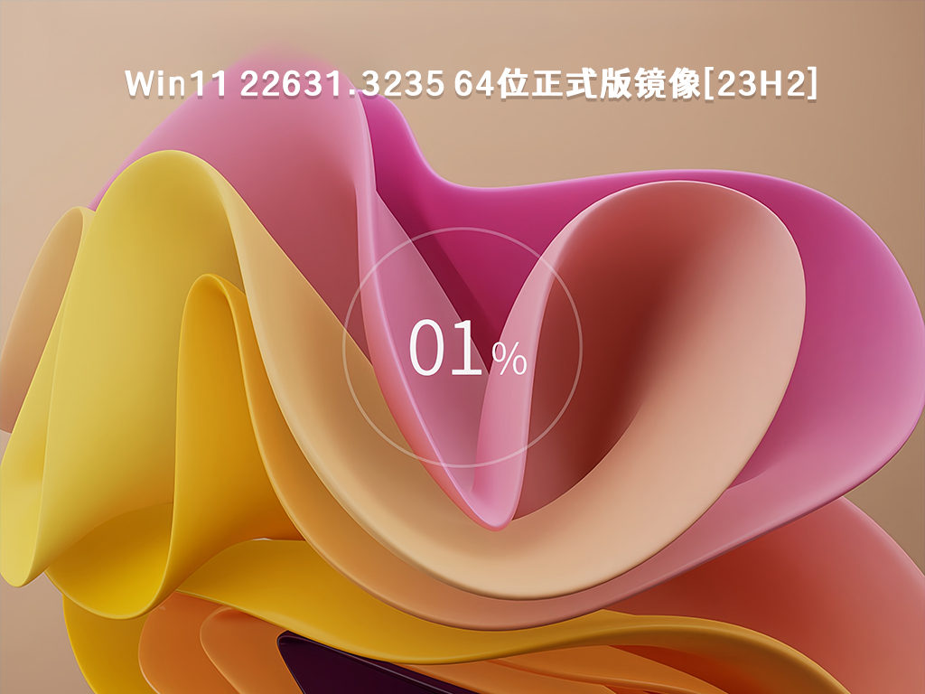 win7企业版下载_windows企业版价格_windows2024企业版64位下载