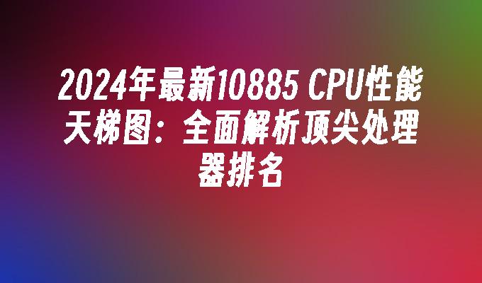 win7企业版下载_windows企业版价格_windows2024企业版64位下载