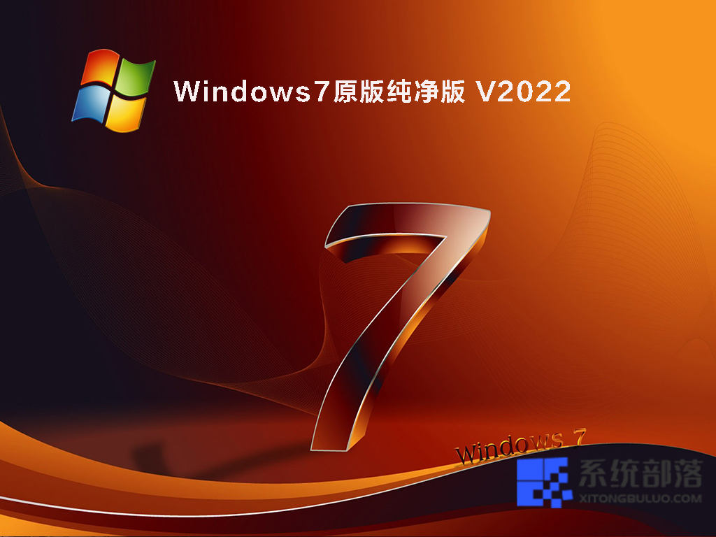windows企业版价格_windows2024企业版64位下载_win7企业版下载
