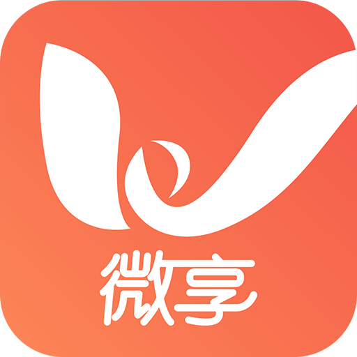 微享铺子借款app