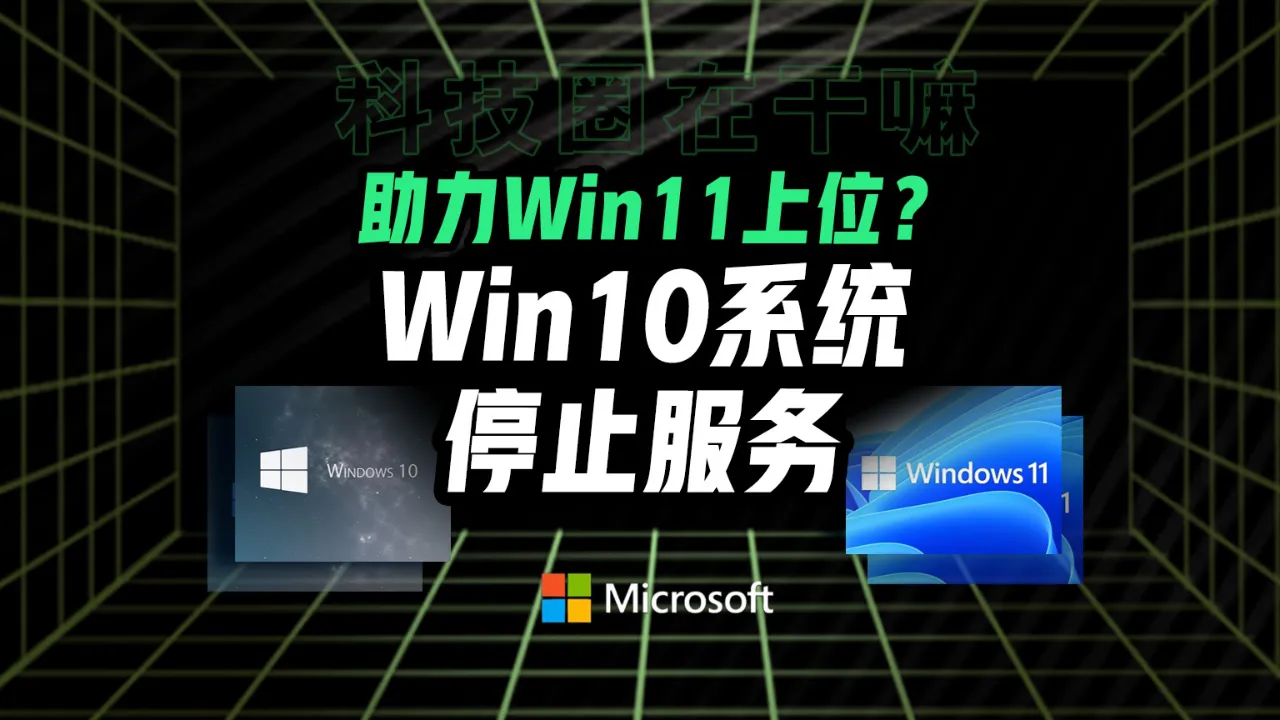 win8.1升级win10不再免费_免费升级dou+账号好吗_免费升级游戏
