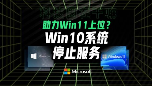 免费升级dou+账号好吗_win8.1升级win10不再免费_免费升级游戏