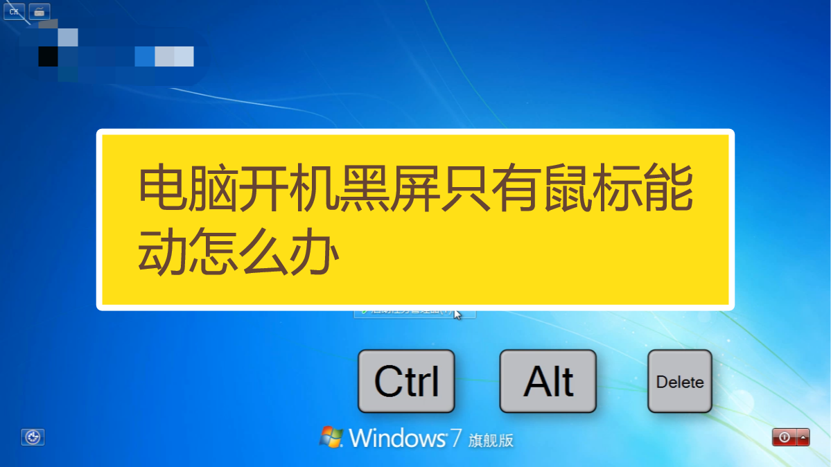 电脑屏幕打不开_屏幕电脑打开就黑屏_电脑显示屏打开
