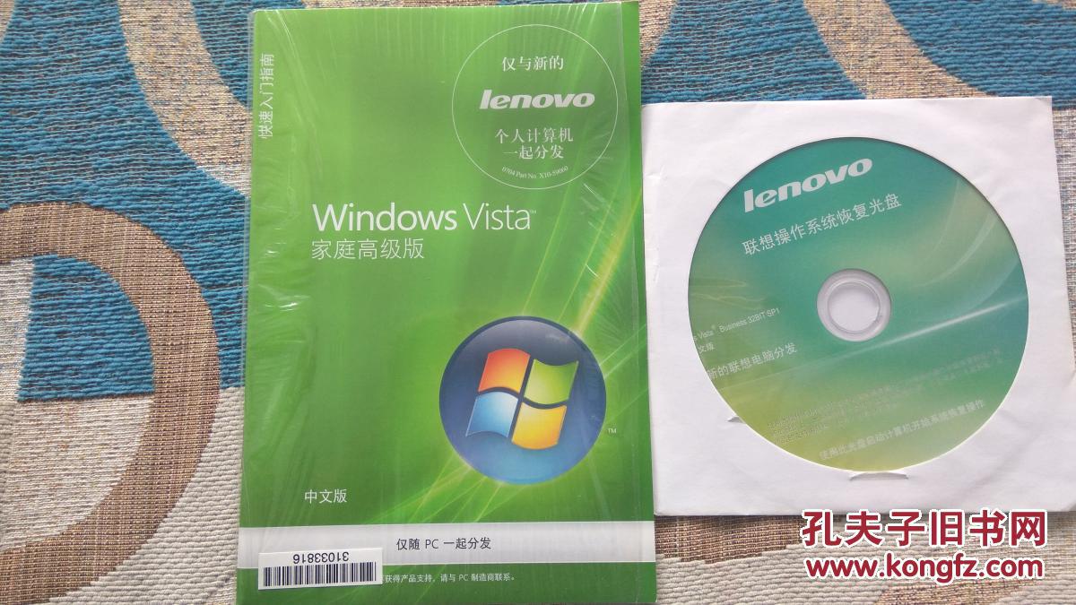 win7正版密匙_win7正式版密钥_windows7正版产品密钥