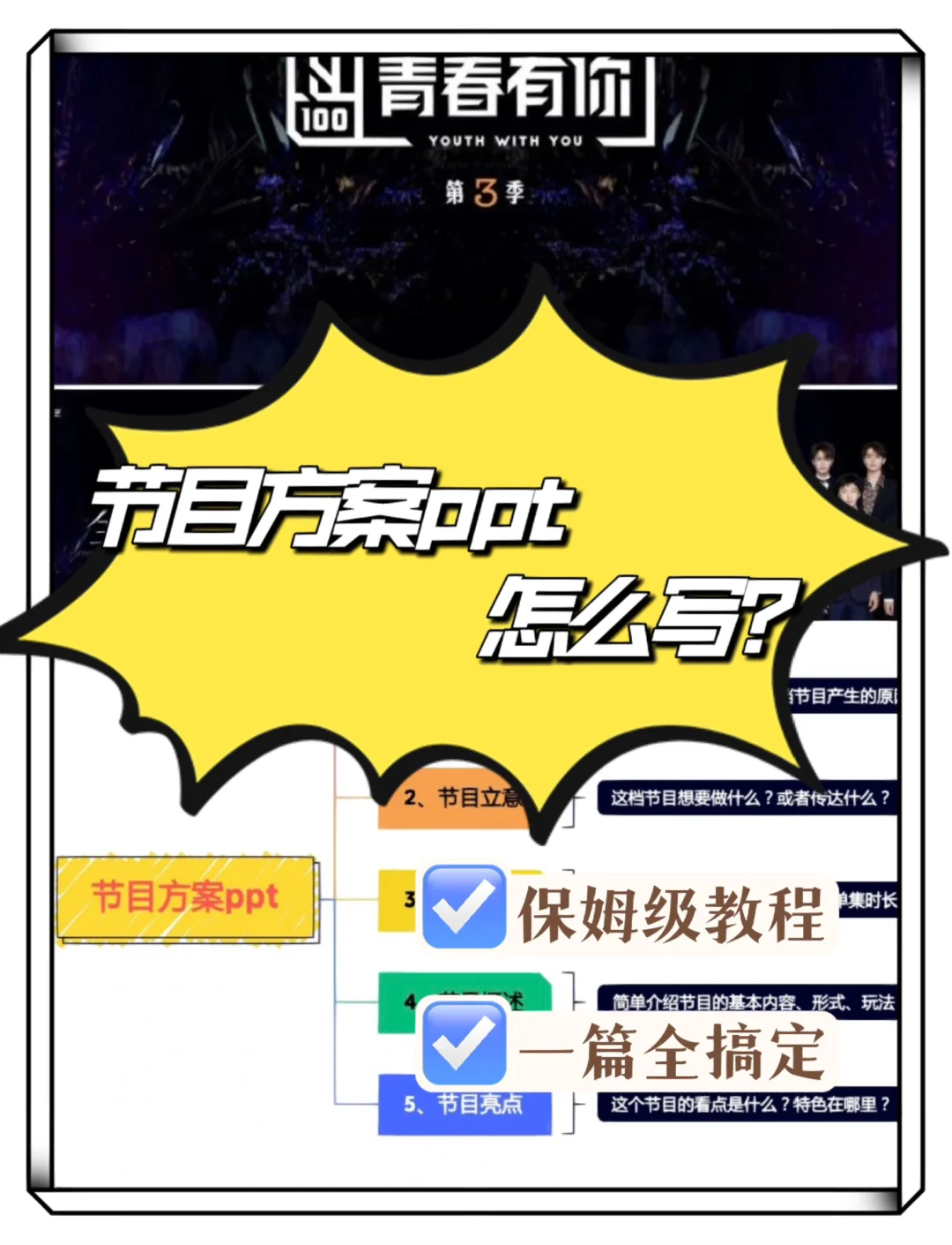 新视通会议的时候放ppt,图像可以隐藏吗_新视通会议的时候放ppt,图像可以隐藏吗_新视通会议的时候放ppt,图像可以隐藏吗