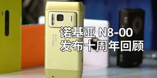 nokia n1系统升级,nokia n1系统更新