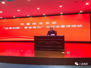 供热公司 瑞阳系统