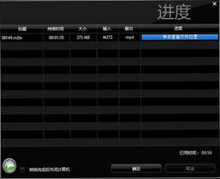 手机硬件加速软件,提升手机性能的秘密武器