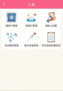 医院信息系统集成,提升医疗服务效率与质量的关键