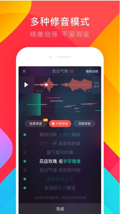 可以使唱歌好听的软件,盘点2023年的唱歌软件
