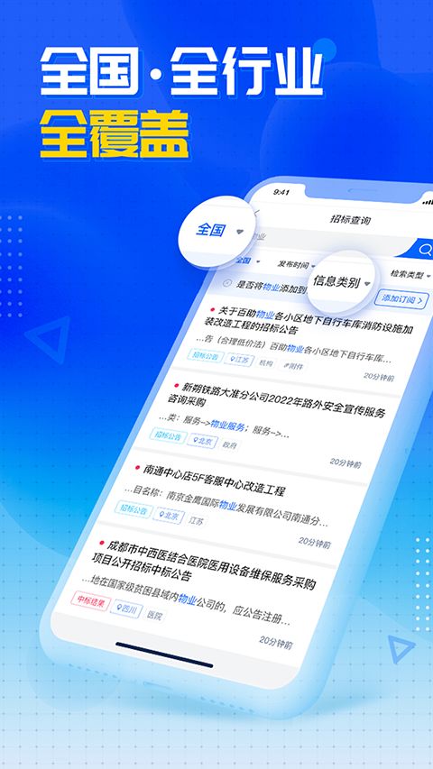 恒大招标平台官网,恒大招标平台官网——打造高效透明的招标服务平台