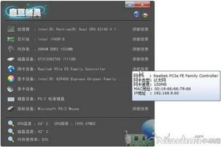 硬件精灵2015,硬盘精灵官网下载