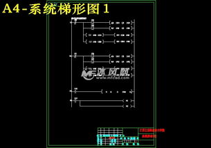 基于plc的中央空调控制系统设计,基于PLC的中央空调控制系统设计