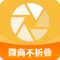 微商发圈不折叠安卓版
