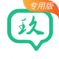 玖玖司机专用版安卓版