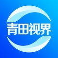 世界青田安卓版