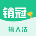 销冠输入法安卓版