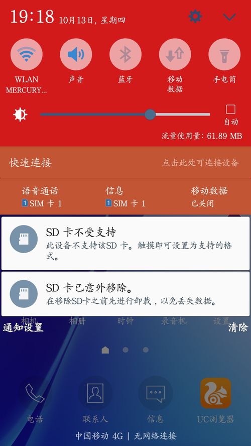 a9 系统更新,全面升级体验，解锁更多可能